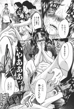 Page 71 of Comic Shingeki 2008-01
