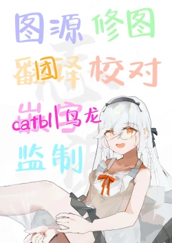 Page 25 of Kayoko ga Dress o Kita no nara | 佳代子穿上了礼服的话