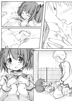 Page 13 of Madoka Rape