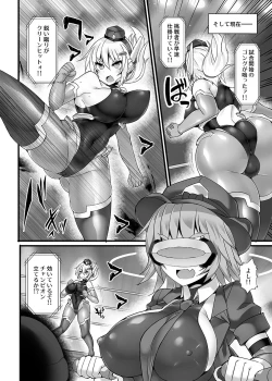 Page 7 of Cyber Police Rin - Subepichihairegu Fukei Kankaku Shadan Daibu 〜 Chika Tougijou Sennyuu Misshon 〜