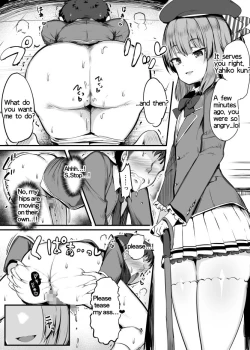Page 3 of omake manga