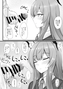 Page 13 of Yasashii Shiraishi Utaha ni Amaete Nukitai