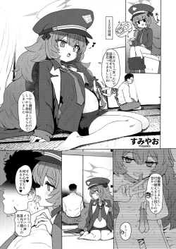 Page 61 of Blue Aka-chan IN Bu 2