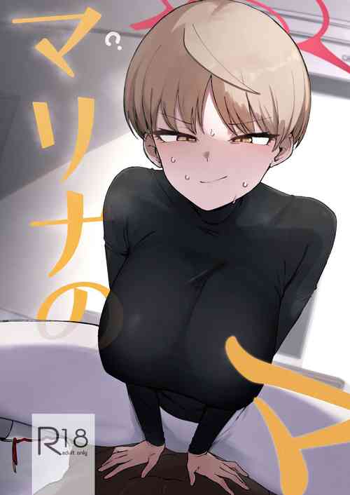 Download Marina no Ma