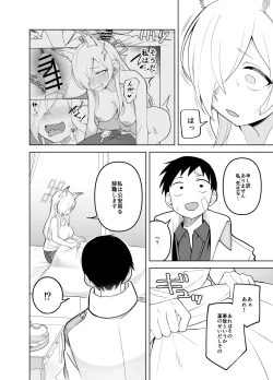 Page 21 of Kanna no Rakujitsu 2