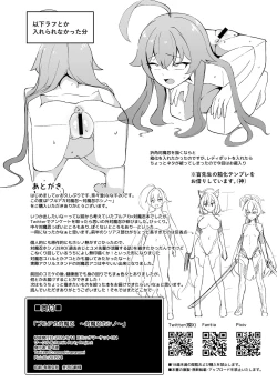 Page 26 of BuruAka Taimanin