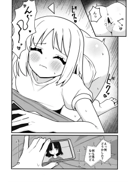 Page 9 of リョウ想い、両思い