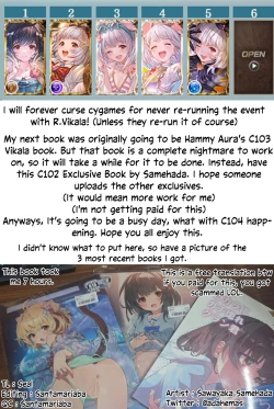 Page 13 of C102 Kaijou Gentei Hon