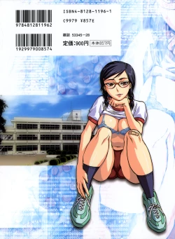 Page 2 of Paizuri Hime