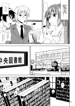 Page 4 of K.Y.on wa kanojo nanoka?