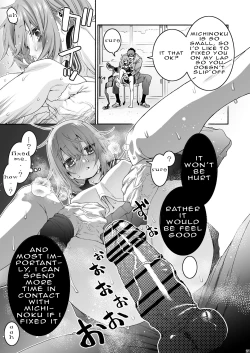 Page 21 of Komarobako | Komaro Box