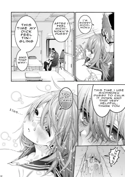 Page 32 of Komarobako | Komaro Box