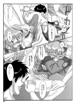 Page 10 of Hydros.secondary