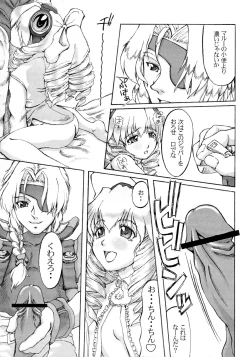 Page 18 of Hydros 3rd