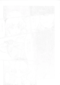 Page 2 of Hydros 3rd