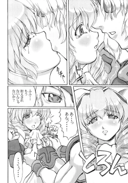 Page 7 of Hydros 3rd