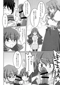 Page 11 of Absolute ZERO