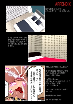 Page 96 of Kimisaki Kaede 3