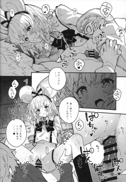 Page 15 of Vikala-chan to Ichaicha Suru Hon 9 Satsume