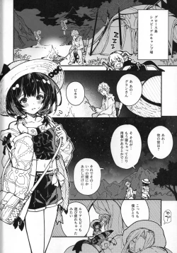 Page 3 of Vikala-chan to Ichaicha Suru Hon 10 Satsume