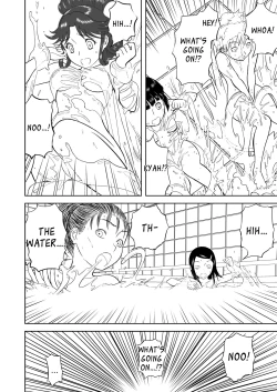 Page 8 of Mousou Meisaku Kuradashi Gekijou Sono 5 "Nankite Go"