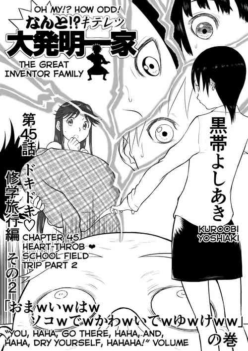 Download Mousou Meisaku Kuradashi Gekijou Sono 5 "Nankite Go"