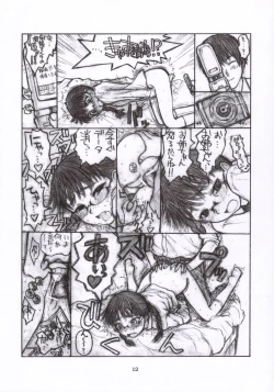 Page 13 of I need siesta