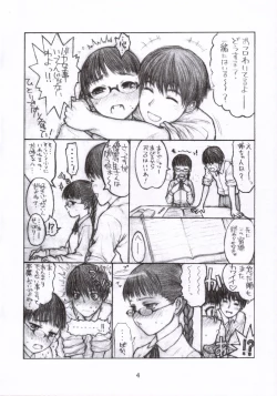 Page 5 of I need siesta