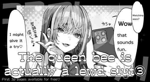 Download That queen bee is actually a lewd slut 3