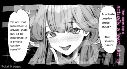 Page 1 of That queen bee is actually a lewd slut 5