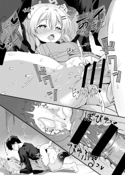 Page 13 of Koori no Ginga ni Nukumori o