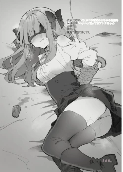 Page 168 of N/A! Anna-chan Matome Hon