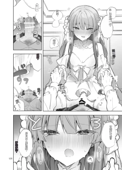 Page 177 of N/A! Anna-chan Matome Hon