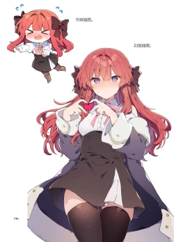 Page 194 of N/A! Anna-chan Matome Hon