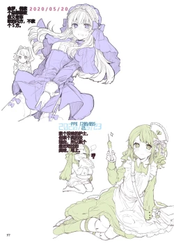 Page 57 of N/A! Anna-chan Matome Hon