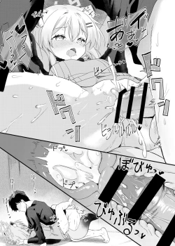 Page 13 of Koori no Ginga ni Nukumori o | 为冰之银河带来温暖