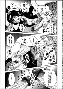 Page 111 of Futanarikko no Sekai 2