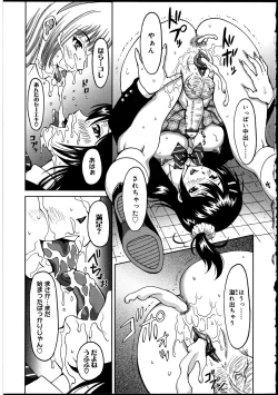 Page 115 of Futanarikko no Sekai 2