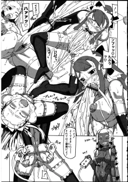 Page 127 of Futanarikko no Sekai 2