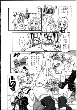 Page 53 of Futanarikko no Sekai 2