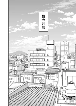 Page 25 of 大きくて怖いけどこの身体で受け止めたい