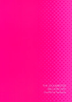 Page 14 of Devil trap