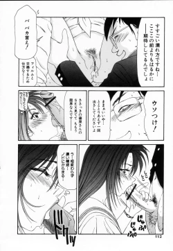 Page 111 of SM Shoujo no Yakata - SM: The House of Teenage Girls