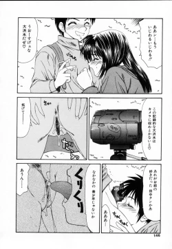Page 145 of SM Shoujo no Yakata - SM: The House of Teenage Girls