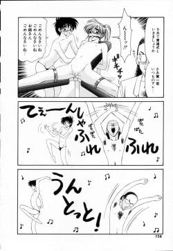 Page 157 of SM Shoujo no Yakata - SM: The House of Teenage Girls