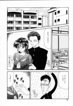 Page 71 of SM Shoujo no Yakata - SM: The House of Teenage Girls