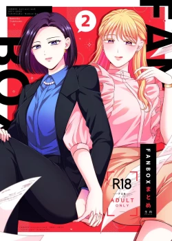 Page 1 of FANBOXまとめ②【透明声彩汉化组】