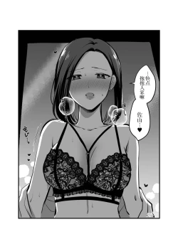 Page 27 of FANBOXまとめ②【透明声彩汉化组】