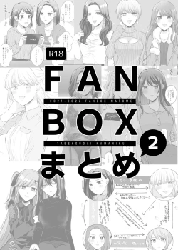 Page 3 of FANBOXまとめ②【透明声彩汉化组】