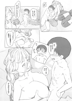 Page 15 of Sozai Saishuu